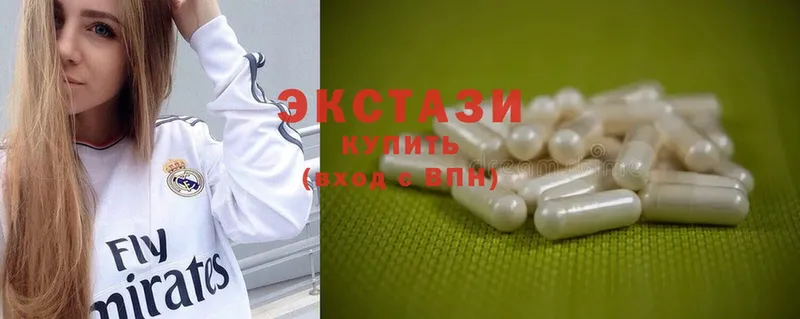 где купить наркоту  Новоульяновск  Экстази 99% 