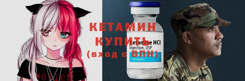 дарнет шоп  Новоульяновск  КЕТАМИН ketamine 