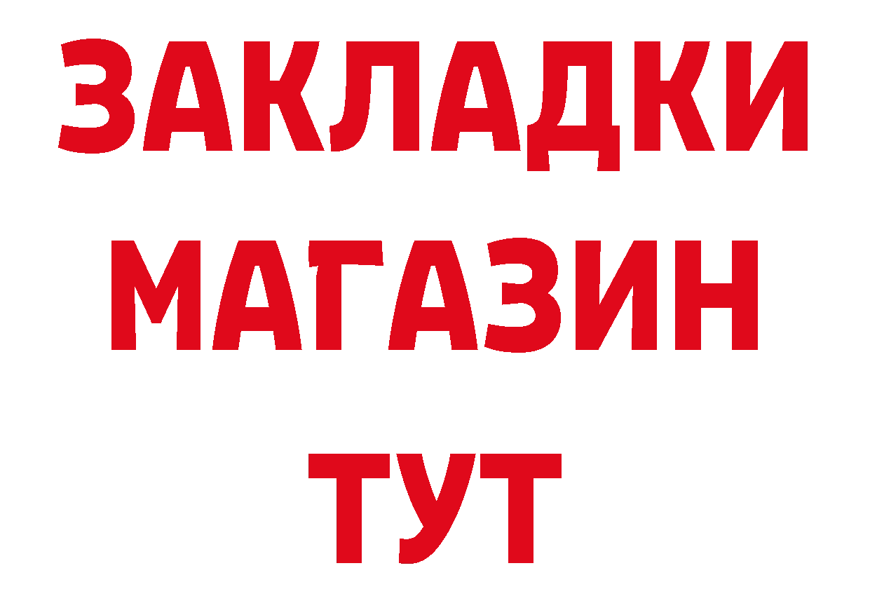 ГЕРОИН VHQ как зайти даркнет МЕГА Новоульяновск